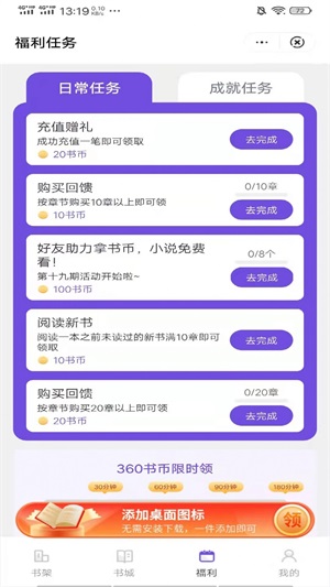 渡边小说我的极品老婆刘璐免费阅读