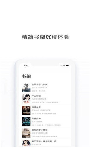 多点小说手机版  v1.0图3