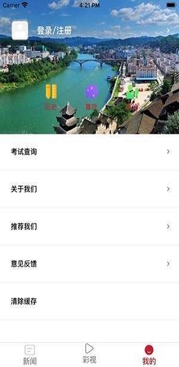 多彩锦屏免费版下载安卓  v1.3.1图2