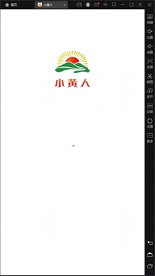 小黄人跑酷破解  v1.0.0图1