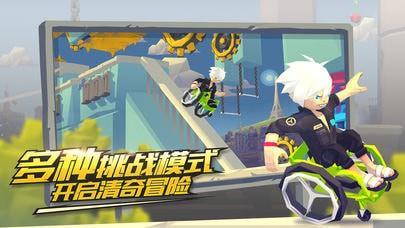 嘻哈酷跑3D  v1.2图1