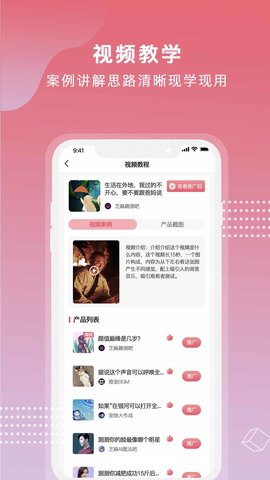 芝麻世界摄影官网  v1.0.0图3