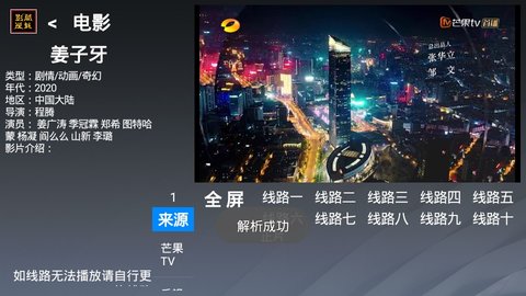 酷魅影视最新版本下载官网安装苹果版免费版  v1.1.3图2