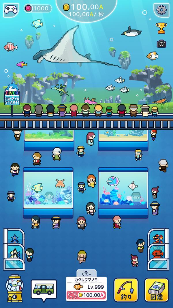 小型水族馆  v1.0图3