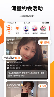 奢媛app2024  v2.7.0图3