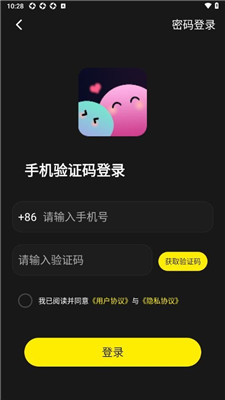 超时代派对app  v1.0.8图1