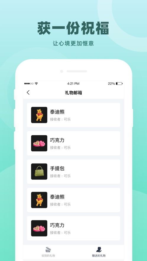 康榻俱乐部最新版  v1.0图1