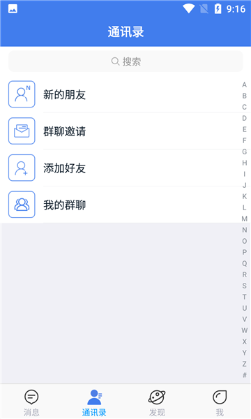 鑫信app下载  v1.0.1图1