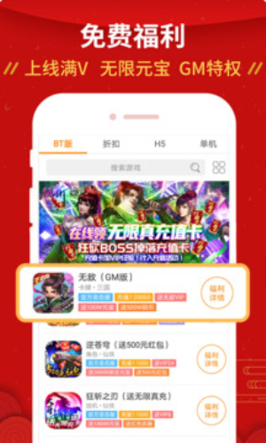 九妖9.1下载安装手机版苹果  v8.2.5图2