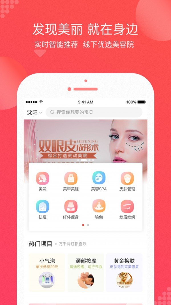 海淘贝贝app  v1.0图3