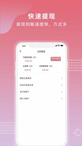 芝麻世界app下载官网最新版本安卓手机  v1.0.0图2