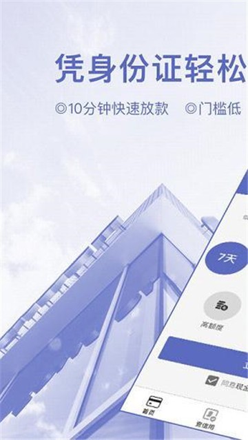 瑞泰白条免费版下载安装官网最新  v1.1.0图1