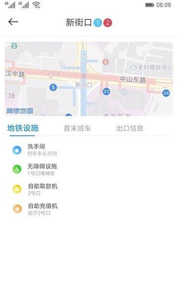 地铁到站  v0.0.9.0055图2