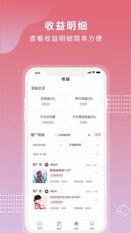 芝麻世界app下载官网最新版本安卓手机  v1.0.0图1