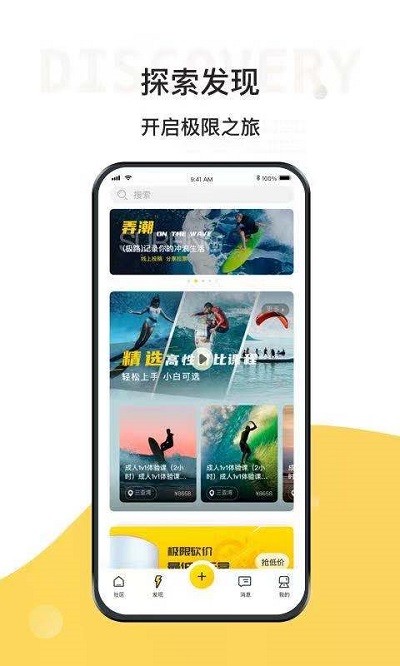 极限之路  v1.8.2图3