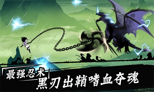 忍者必须死三无限金币版  v1.0.115图3