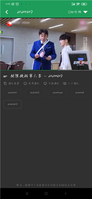 tita搜索ios版本  v2.0.1图2