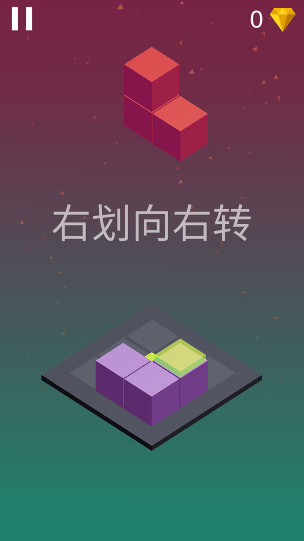 方块消消乐3d版  v1.0图3