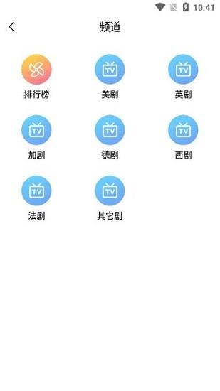 生活大爆炸第7季在线观看九九美剧  v5.1.0图3