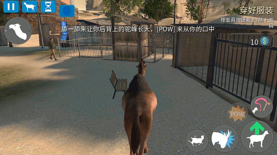 模拟山羊太空废物mod内置菜单下载  v2.16.7图2