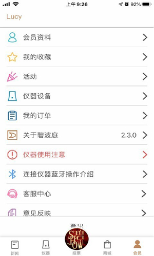 碧波庭  v4.3.5图2