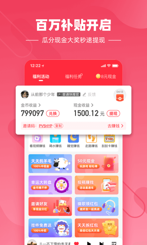 快音悦app经典老歌下载安装苹果手机  v4.03.00图2