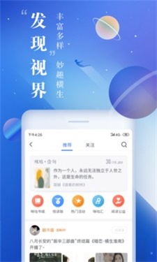 咪咕小说手机版下载安装免费最新版  v8.8.1图3