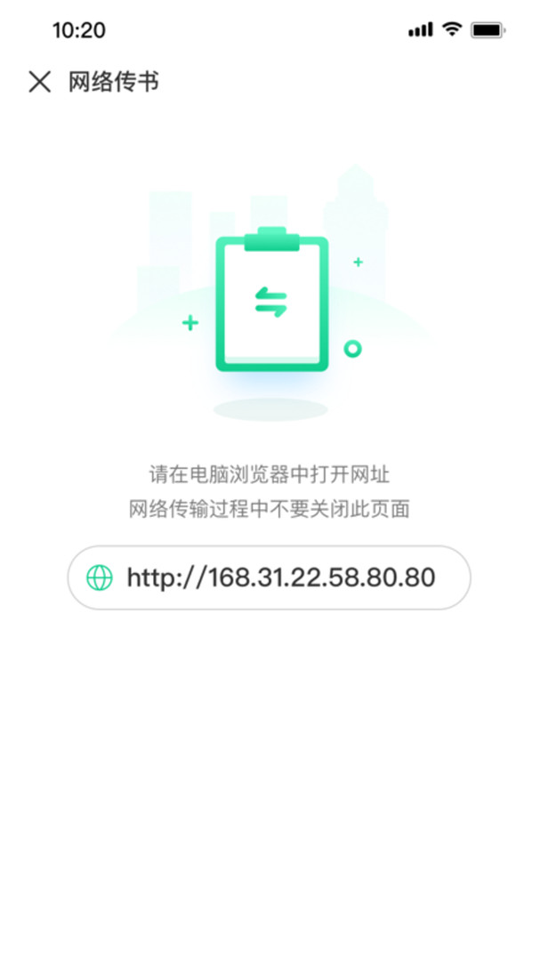 妙招阅读器最新版本下载安装苹果11  v1.0.2图2