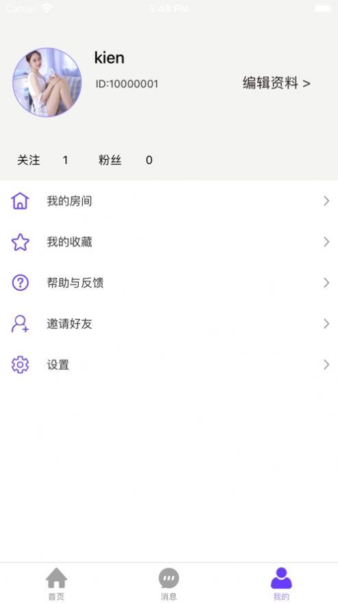 桃子语音最新版本下载官网苹果  v1.0.1图3