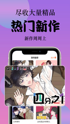 喵绅hcmoic.nya手机版  v1.0图3