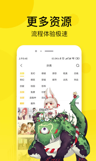 北北北砂cheaper最新版  v1.0.0图1