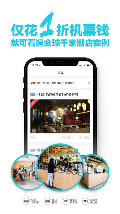 斗店  v1.2图1