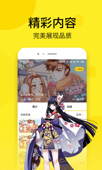 北北北砂cheaper最新版  v1.0.0图2