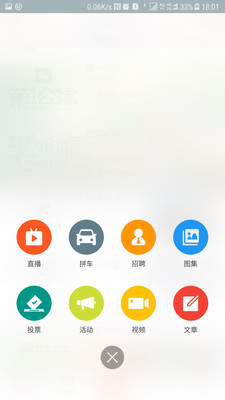 文安江湖令  v2.36图3