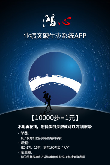 鸿心  v1.3.7图1