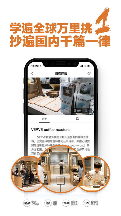 斗店  v1.2图3