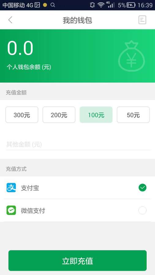 聚马飞腾  v1.0.1图4