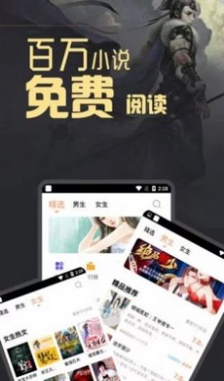 HJ文库轻小说下载  v1.0图1