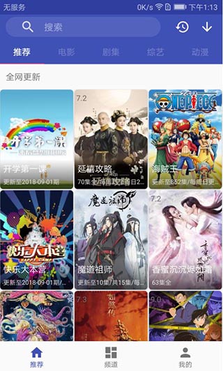 影视狗app  v2.9.6图1