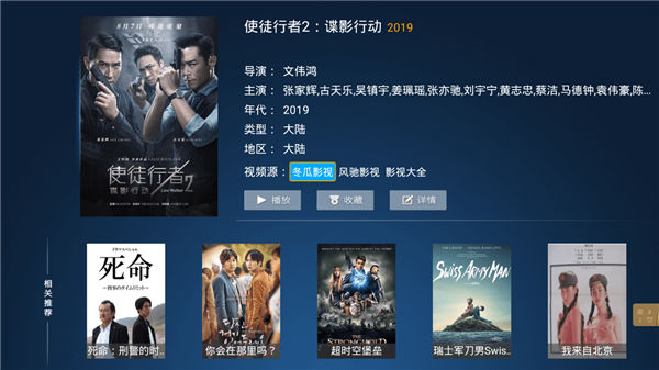 叶子tv手机版官网下载1.5.0  v1.0.1图2