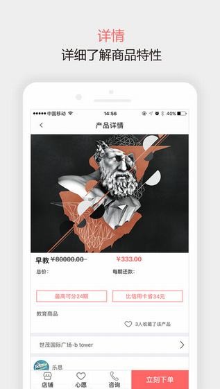 随意花借款app官方下载  v1.1.1图2