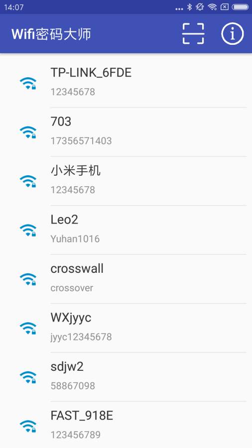 Wifi密码大师  v1.0图2