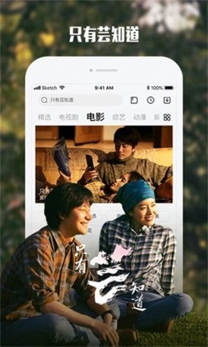 酷霸影音4  v4.9图1