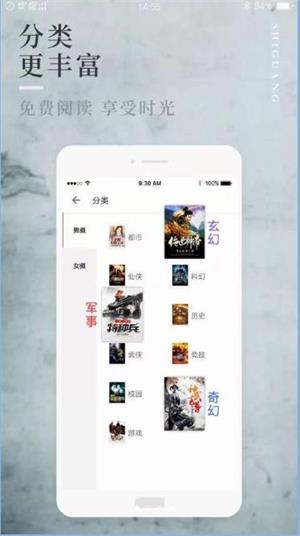 八鸿小说最新版下载  v1.0图2