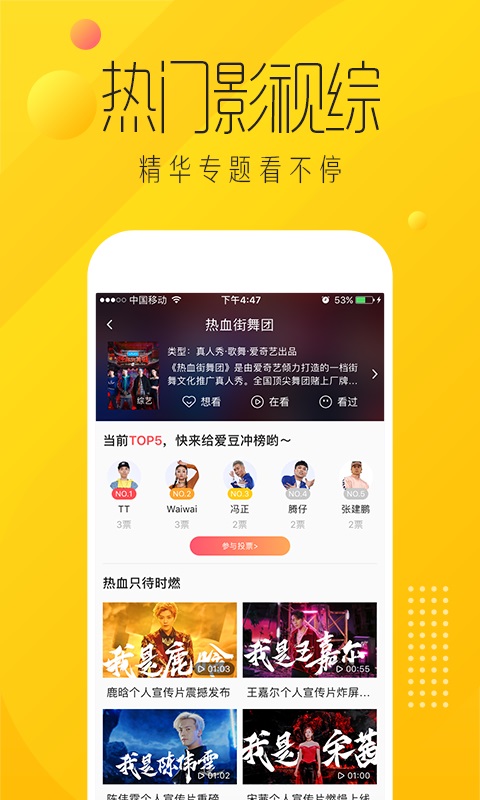 纳逗手机版  v2.3.30图1