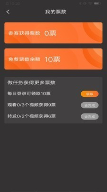 比赛吧足球直播  v2.0.0图4