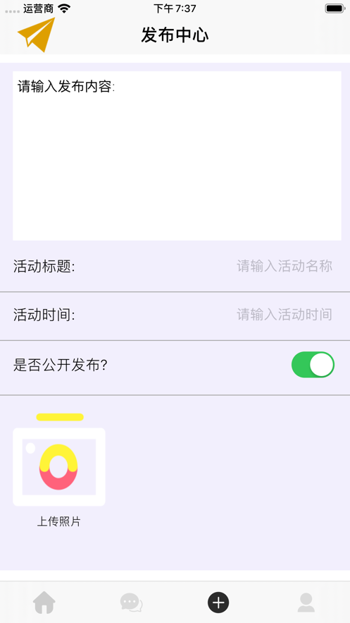 相见意欢免费版在线阅读全文  v1.0.0图1