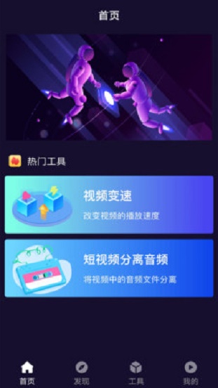 光影app下载正版官方2.02  v12图3