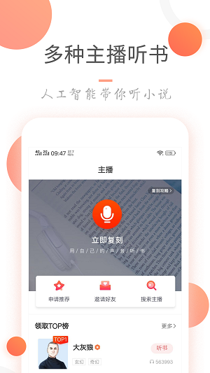 小说火火煤矿全文阅读无弹窗  v3.6.0图1