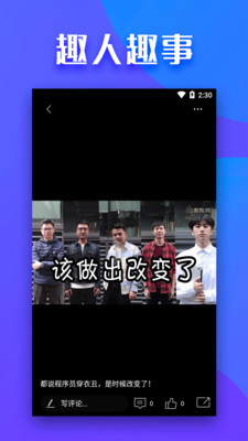 全民影视app安卓版下载安装  v1.1.0图2